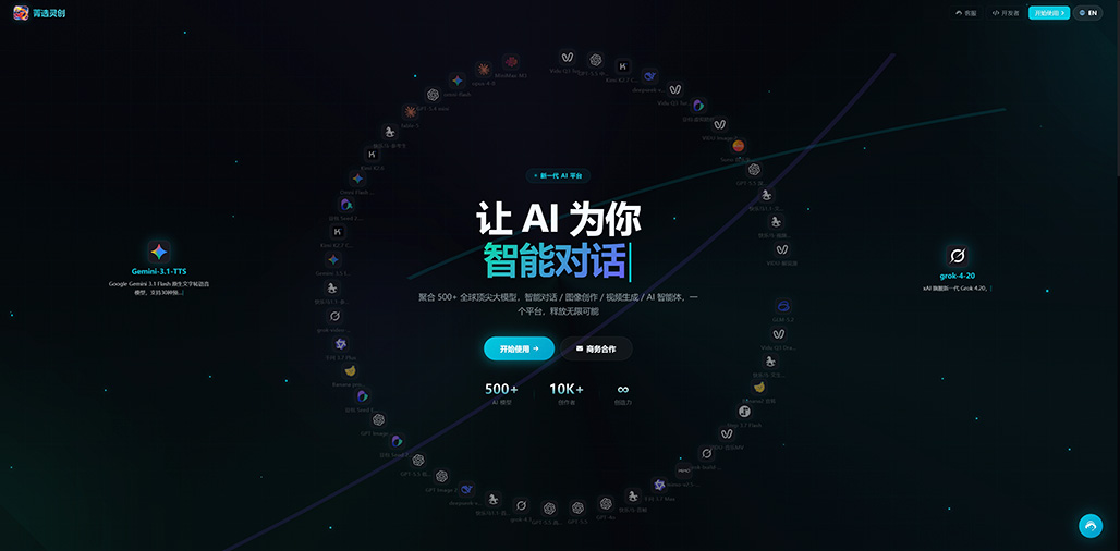活动宣传海报风格示例